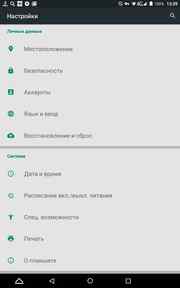 Как сделать Hard Reset (жесткую перезагрузку) на HTC