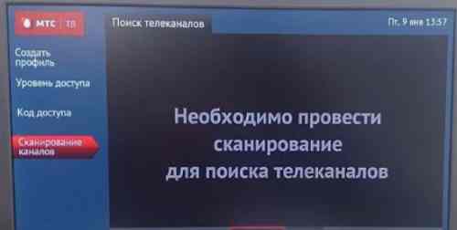 Почему телевизор и приставка не ловит ни одного канала на даче, что делать?